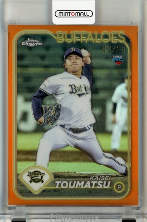 Mint Topps Npb Chrome Orange Refractors