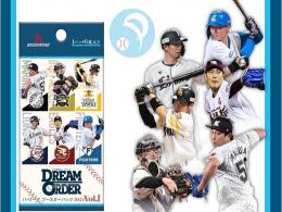 プロ野球カードゲーム DREAM ORDER パ・リーグ ブースターパック 2024 Vol.1