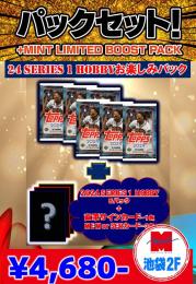 【海外ベースボールお楽しみ袋】 池袋店version 2024 TOPPS SERIES 1ブーストパック 6PACK+シングルカード4枚