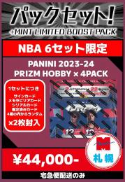 【札幌店】NBAお楽しみセット X【宅急便配送のみ】【6セット限定】残:1