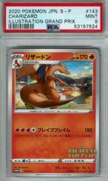 POKEMON【PSA MINT 9】charizard 2020 Pokemon JPN. S-P Illistration Gand Prix #143