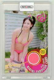 2012 BOMB CARD LIMITED   佐山彩香 ピンスポビキニカード 02 (ビキニボトムフロント) 14/19