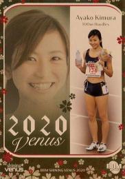 2020 BBM シャイニングヴィーナス #IN3 木村文子(陸上) 2020 VENUS インサートカード