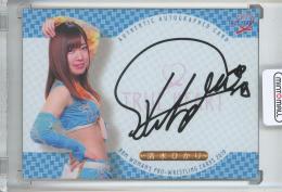 2019 BBM Woman's Pro wrestling Cards 清水ひかり 直筆サインカード【10/90】