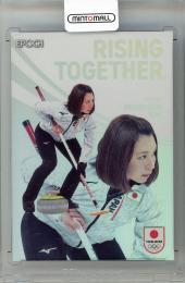 2024 EPOCH TEAM JAPAN WINTER OLYMPIANS 本橋麻里 RISING TOGETHER ホログラム版【1st No. 01/75】 カーリング