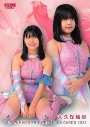 2024 BBM 女子プロレスカード #025 大久保琉那 レギュラーカード