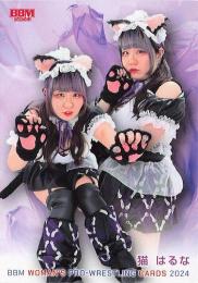 2024 BBM 女子プロレスカード #087 猫はるな レギュラーカード