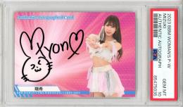 2023 BBM 女子プロレス 瑞希 Authenthic Autograph 直筆サインカード【33/99】【PSA10】