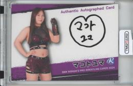 2024 BBM Woman's Pro wrestling Cards マコトユマ 直筆サインカード/通常版【7/100】