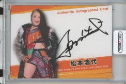 2024 BBM Woman's Pro wrestling Cards 松本浩代 直筆サインカード/通常版【37/100】