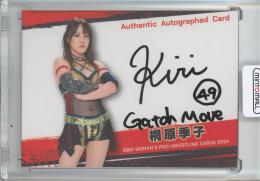 2024 BBM Woman's Pro wrestling Cards 桐原季子 直筆サインカード/通常版【49/100】