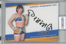 2024 BBM Woman's Pro wrestling Cards ななみ 直筆サインカード/通常版【91/100】