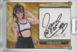 2022 BBM Woman's Pro wrestling Cards Harukaze 直筆サインカード【44/105】