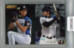 2013 カルビー 第2弾 大谷翔平 ドラフト1位カード 北海道日本ハムファイターズ