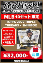 【札幌店】MLBお楽しみセット M【宅急便配送のみ】【10セット限定】残:1