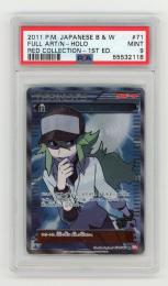 POKEMON【PSA MINT 9】FULL ART/N-HOLO  RED COLLECTION - 1ST ED #71