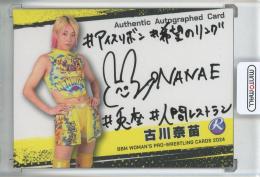 2024 BBM Woman's Pro wrestling Cards 古川奈苗 RC/直筆サインカード【054/100】