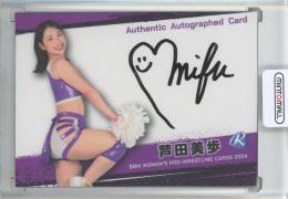 2024 BBM Woman's Pro wrestling Cards 芦田美歩 RC/直筆サインカード【093/100】