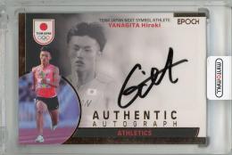 2023 EPOCH TEAM JAPAN SYMBOL ATHLETES & NEXT SYMBOL ATHLETES 栁田大輝 直筆サインカード 銅箔【12/88】 陸上競技