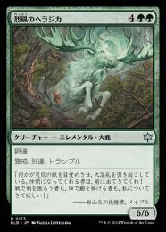 【BLB】【JPN】【Foil】《烈風のヘラジカ/Galewind Moose》