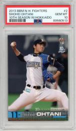 2013 BBM 北海道日本ハムファイターズ 10th SEASON WITH HOKKAIDO 大谷翔平 #02【PSA10】