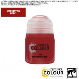 (30%OFF)【シタデルカラー】エアー:メフィストン・レッド/AIR:MEPHISTON RED[28-02] 水性塗料 ペイント CITADEL ウォーハンマー Warhammer プラモデル 塗装