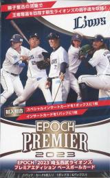 EPOCH 2023 埼玉西武ライオンズ PREMIER EDITION