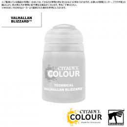 (30%OFF)【シタデルカラー】テクニカル:ヴァルハラン・ブリザード/TECHNICAL:VALHALLAN BLIZZARD[27-32] 水性塗料 ペイント CITADEL ウォーハンマー Warhammer プラモデル 塗装