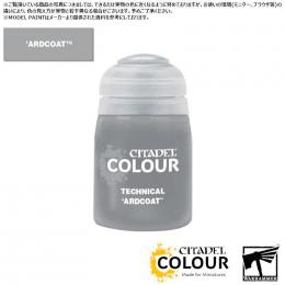 (30%OFF)【シタデルカラー】テクニカル:アードコート/TECHNICAL:'ARDCOAT[27-03] 水性塗料 ペイント CITADEL ウォーハンマー Warhammer プラモデル 塗装