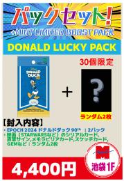 【MINT池袋店・福パック】 DONALD LUCKY PACK