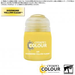 (30%OFF)【シタデルカラー】エアー:シギスムント・イエロー・クリア/AIR:SIGISMUND YELLOW CLEAR[28-62] 水性塗料 ペイント CITADEL ウォーハンマー Warhammer プラモデル 塗装