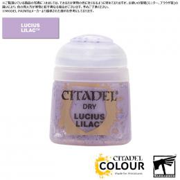 (30%OFF)【シタデルカラー】ドライ:ルシウス・ライラック/DRY:LUCIUS LILAC[23-03] 水性塗料 ペイント CITADEL ウォーハンマー Warhammer プラモデル 塗装