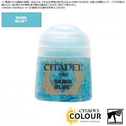 (30%OFF)【シタデルカラー】ドライ:スキンク・ブルー/DRY:SKINK BLUE[23-06] 水性塗料 ペイント CITADEL ウォーハンマー Warhammer プラモデル 塗装