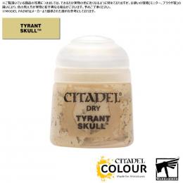 (30%OFF)【シタデルカラー】ドライ:タイラント・スカル/DRY:TYRANT SKULL[23-10] 水性塗料 ペイント CITADEL ウォーハンマー Warhammer プラモデル 塗装