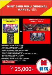 MINT SHINJUKU ORIGINAL MARVEL 福袋　【数量限定】