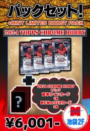 【海外ベースボール福袋】 2024 TOPPS CHROME HOBBYパックセット!! 計4PACK + シングルカード4枚 池袋店Ver