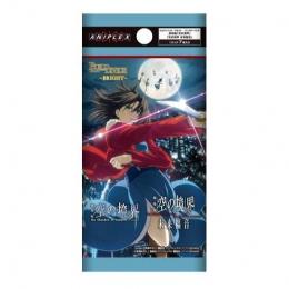 ◆予約◆ビルディバイド-ブライト- ブースターパック 劇場版「空の境界」「空の境界 未来福音」