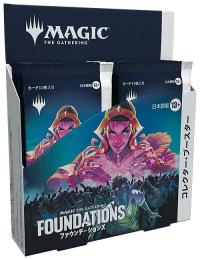 ◆予約◆MTG ファウンデーションズ Foundations コレクター・ブースター【日本語版】