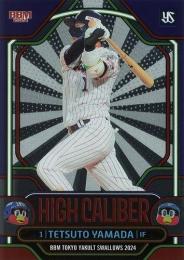 2024 BBM 東京ヤクルトスワローズ #HC4 山田哲人 High Caliber インサートカード