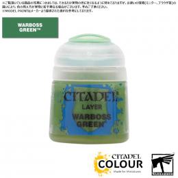 【シタデルカラー】レイヤー:ウォーボス・グリーン/LAYER:WARBOSS GREEN[22-25] 水性塗料 ペイント CITADEL ウォーハンマー Warhammer プラモデル 塗装