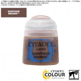 (30%OFF)【シタデルカラー】レイヤー:ゴルソール・ブラウン/LAYER:GORTHOR BROWN[22-47] 水性塗料 ペイント CITADEL ウォーハンマー