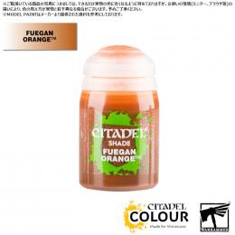 (30%OFF)【シタデルカラー】シェイド:フューガン・オレンジ/SHADE:FUEGAN ORANGE[24-20] 水性塗料 ペイント CITADEL ウォーハンマー Warhammer プラモデル 塗装