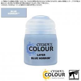 (30%OFF)【シタデルカラー】レイヤー:ブルー・ホラー/LAYER:BLUE HORROR[22-84] 水性塗料 ペイント CITADEL ウォーハンマー Warhammer プラモデル 塗装