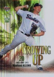 2021 BBM 1stバージョン #GU12 木澤尚文(ヤクルト) GROWING UP インサートカード RC