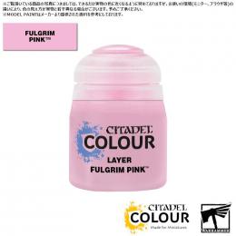 (30%OFF)【シタデルカラー】レイヤー:フルグリム・ピンク/LAYER:FULGRIM PINK[22-81] 水性塗料 ペイント CITADEL ウォーハンマー Warhammer プラモデル 塗装