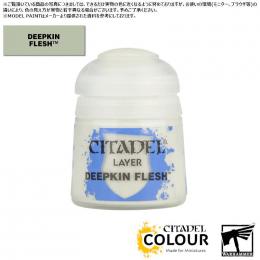 (30%OFF)【シタデルカラー】レイヤー:ディープキン・フレッシュ/LAYER:DEEPKIN FLESH[22-77] 水性塗料 ペイント CITADEL ウォーハンマー Warhammer プラモデル 塗装