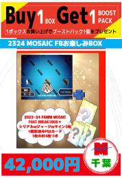 【海外バスケットボールお楽しみ袋】千葉店version 2023-24 PANINI MOSAIC FAST BREAK 1BOX+特典カード3枚+PSAカード1枚