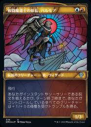 【DMU】【JPN】【テクスチャーFoil】《戦闘魔道士の隊長、バルモア》