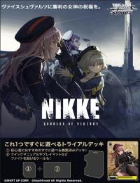 ◆予約◆ヴァイスシュヴァルツ トライアルデッキ 勝利の女神:NIKKE