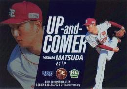 2024 BBM 東北楽天ゴールデンイーグルス #UC2 松田啄磨 UP-and-COMER インサートカード RC